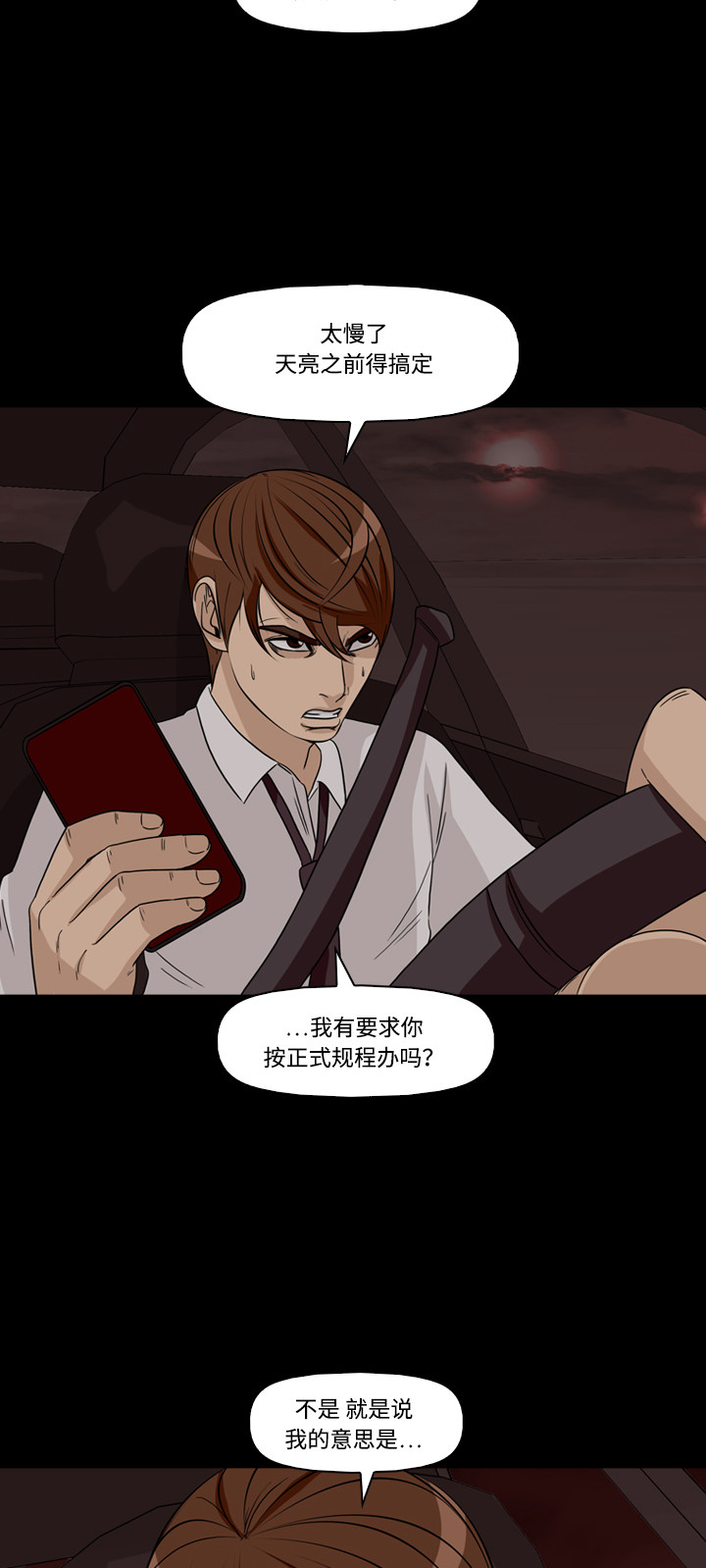 第46话21