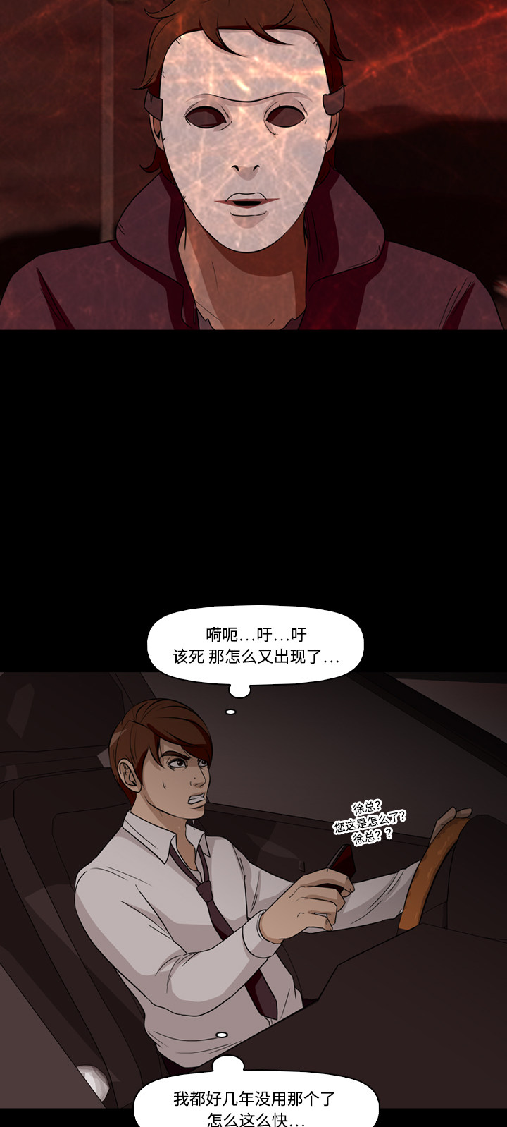 第46话24