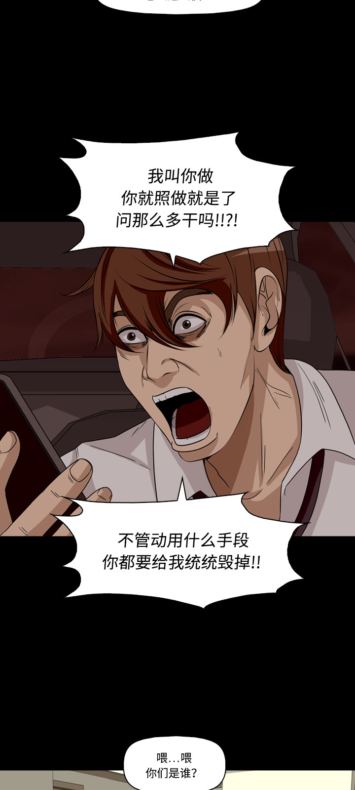 第46话25