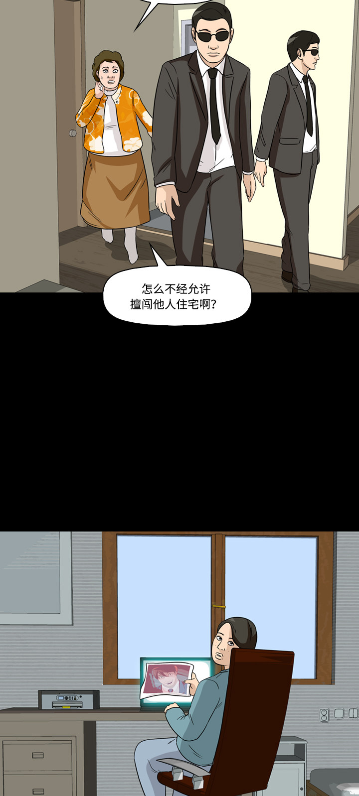 第46话26