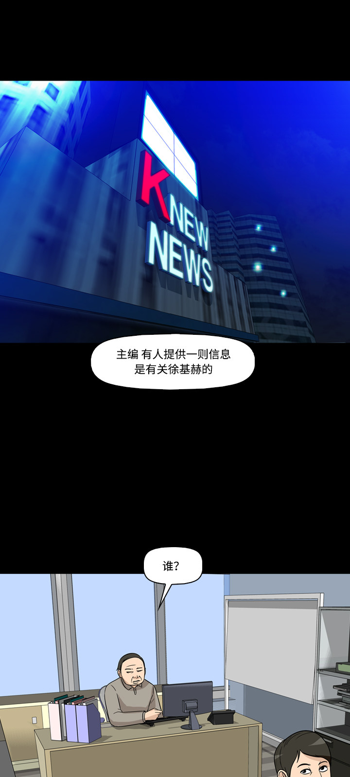 第46话28