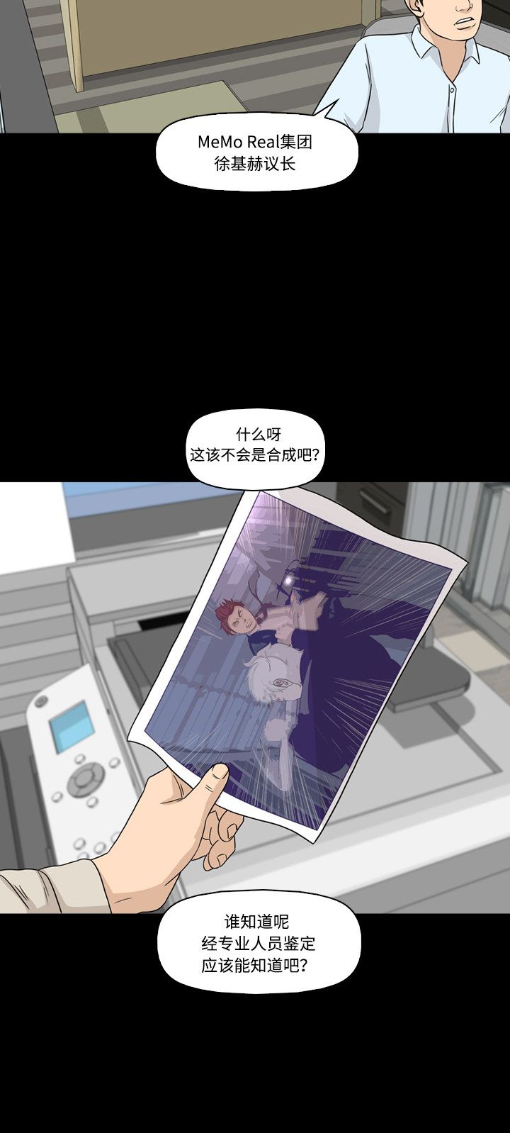 第46话29