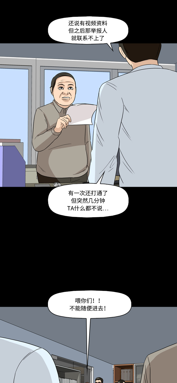 第46话30
