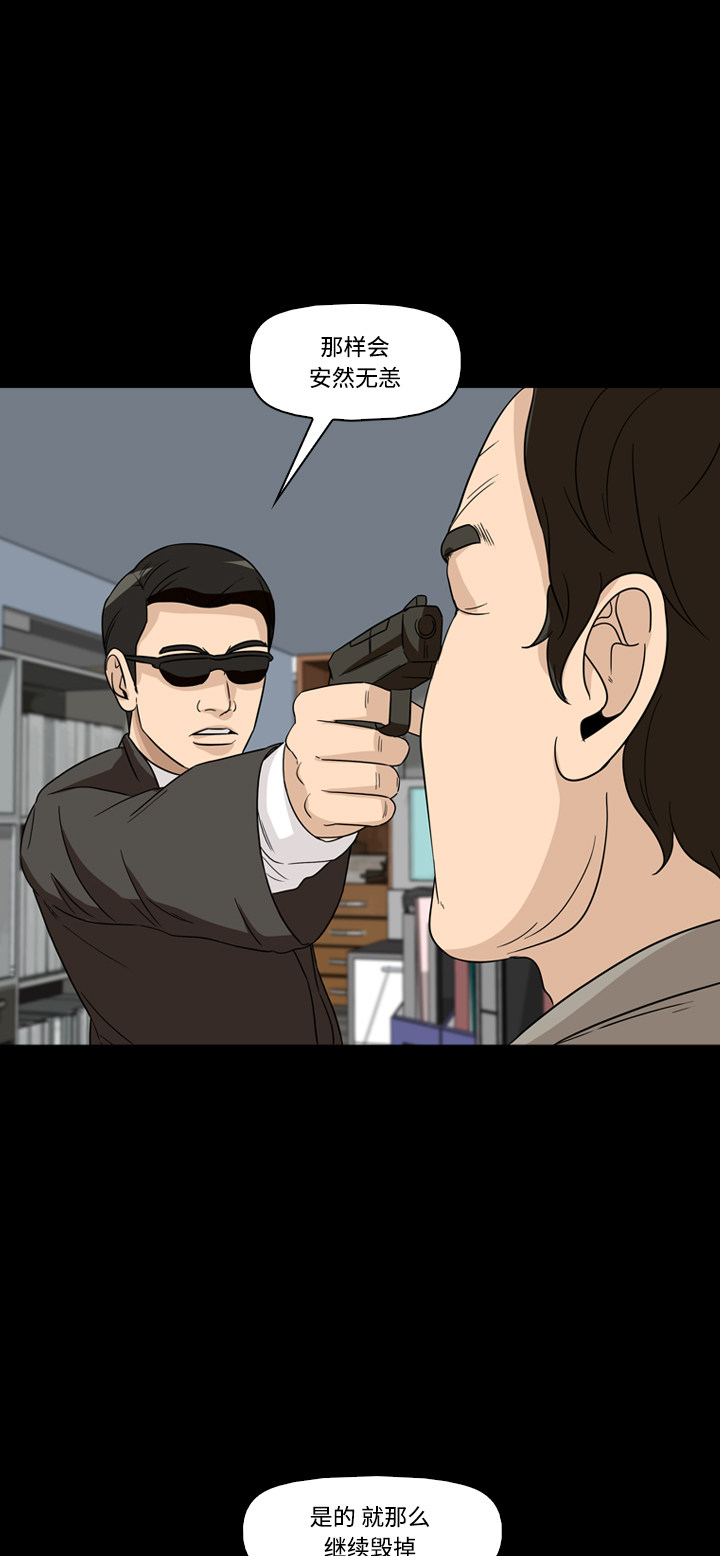 第46话32