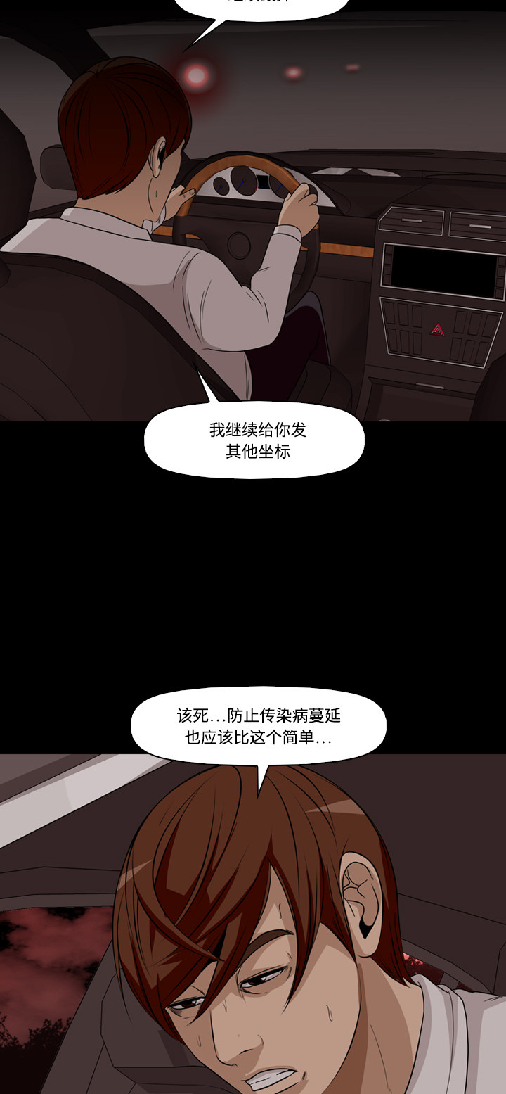 第46话33