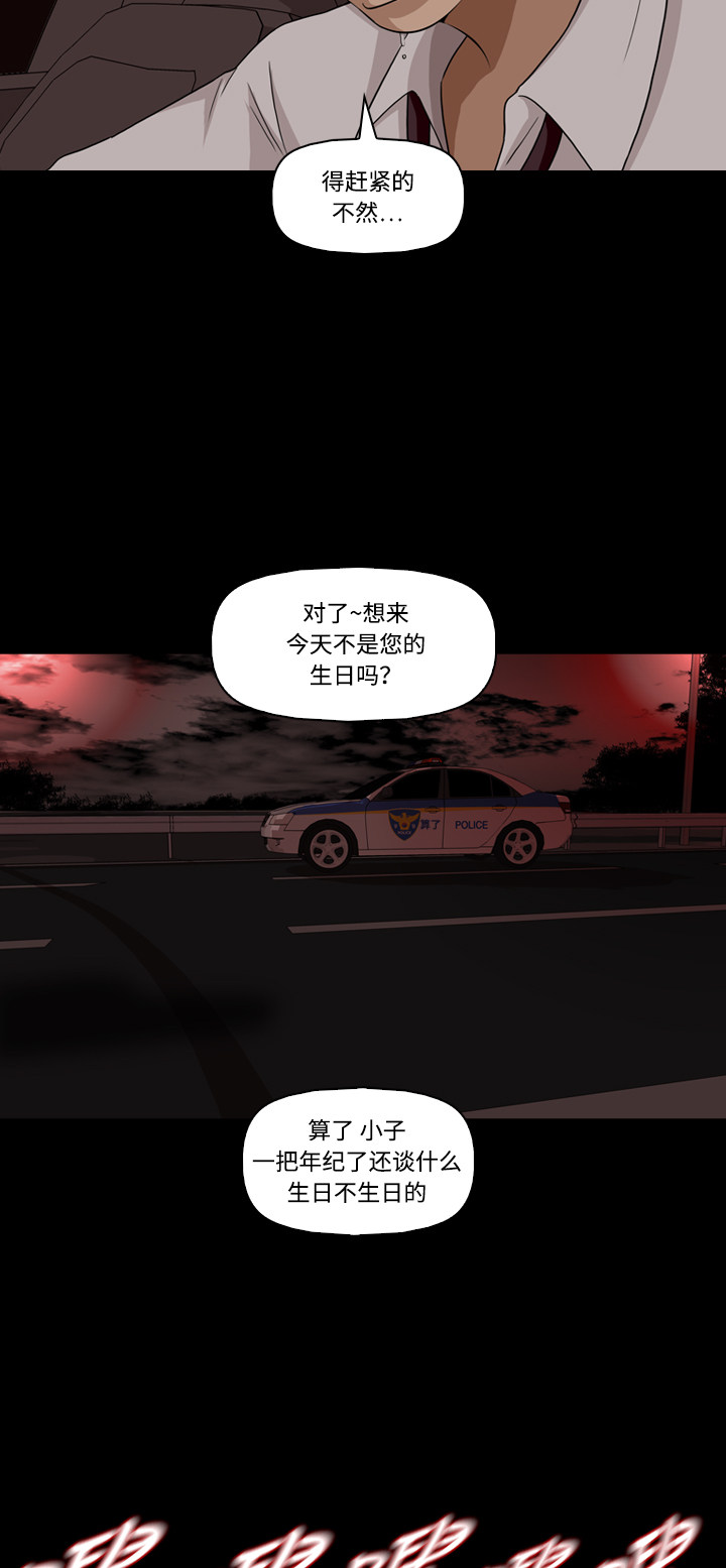 第46话34