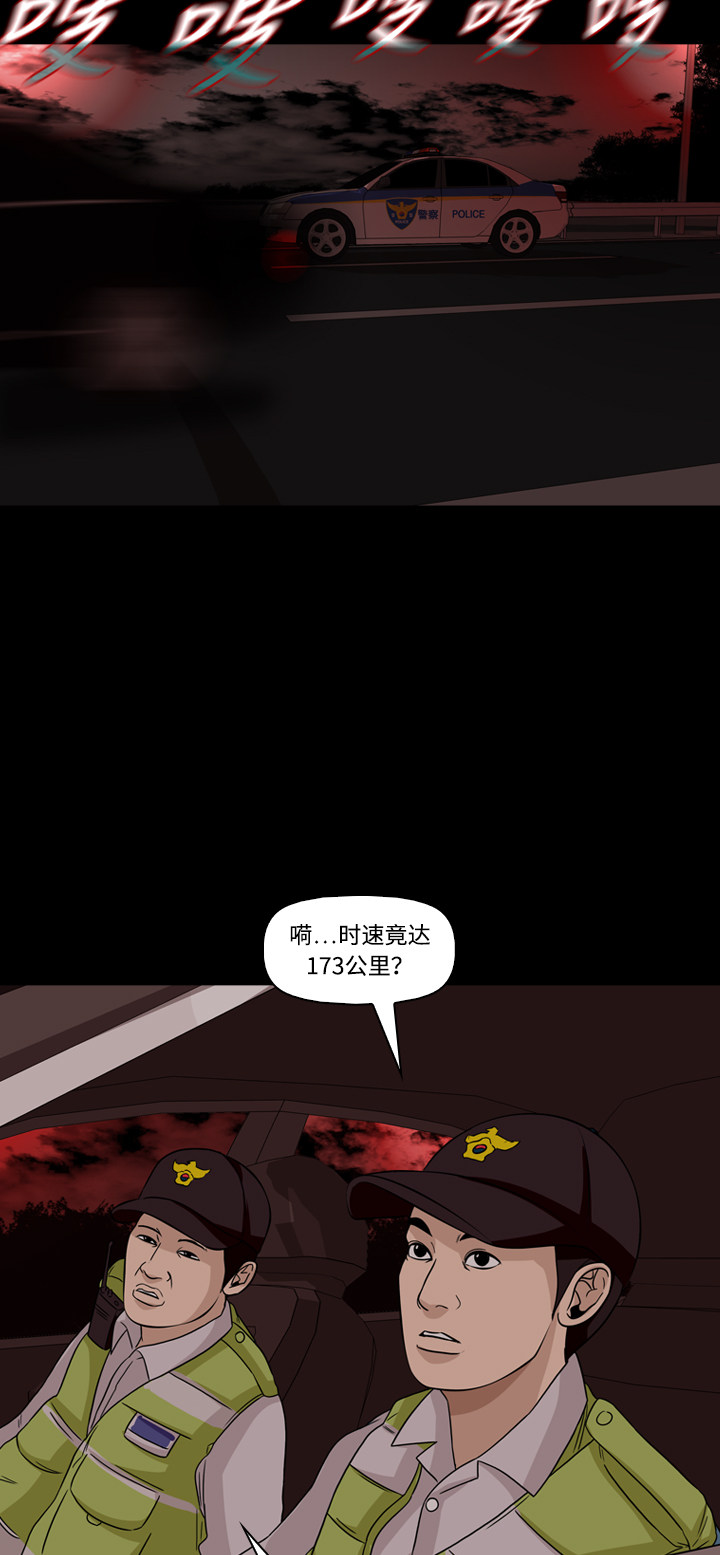 第46话35