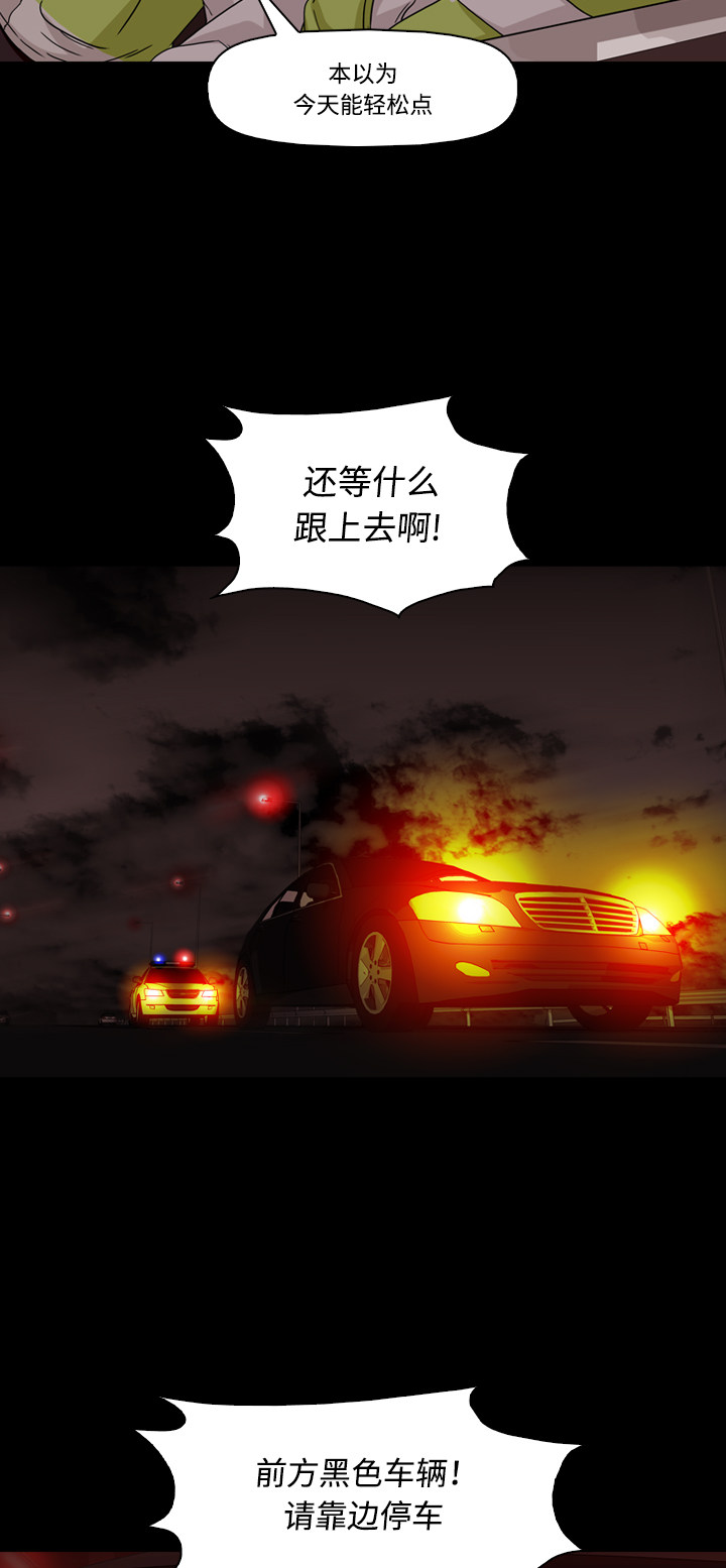 第46话36