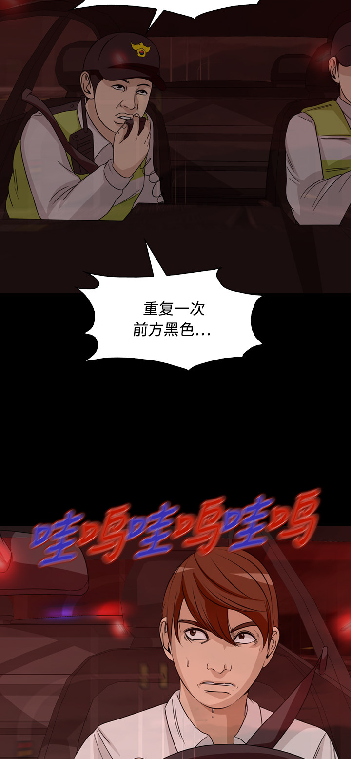 第46话37