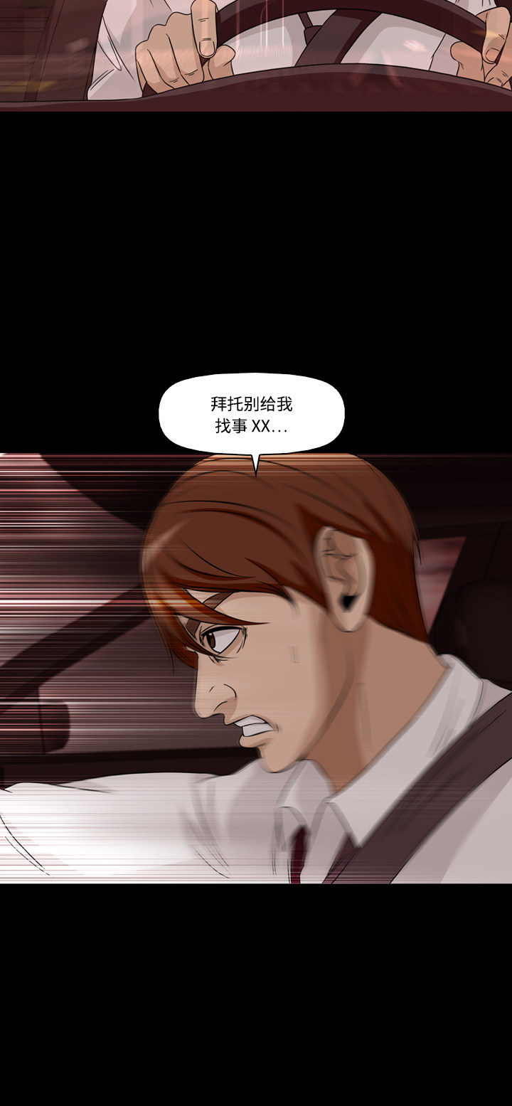 第46话38