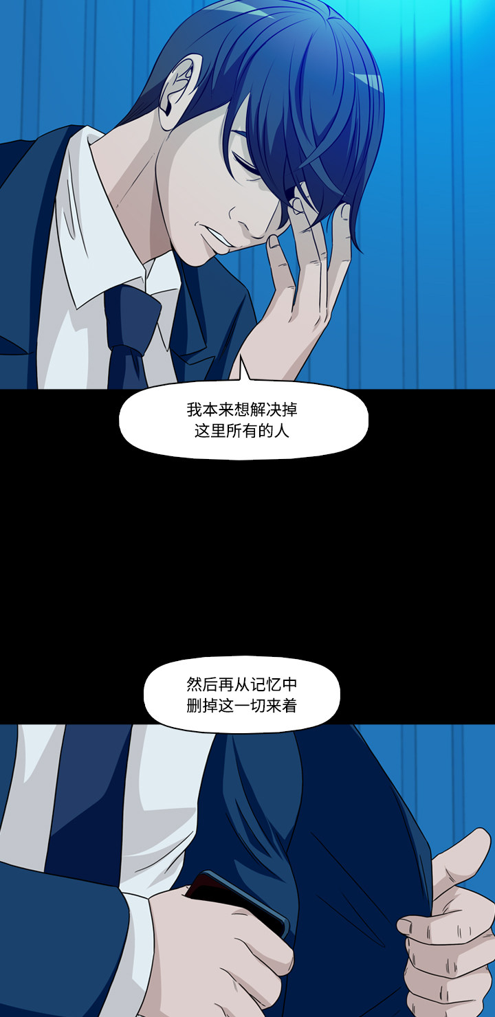 第46话4