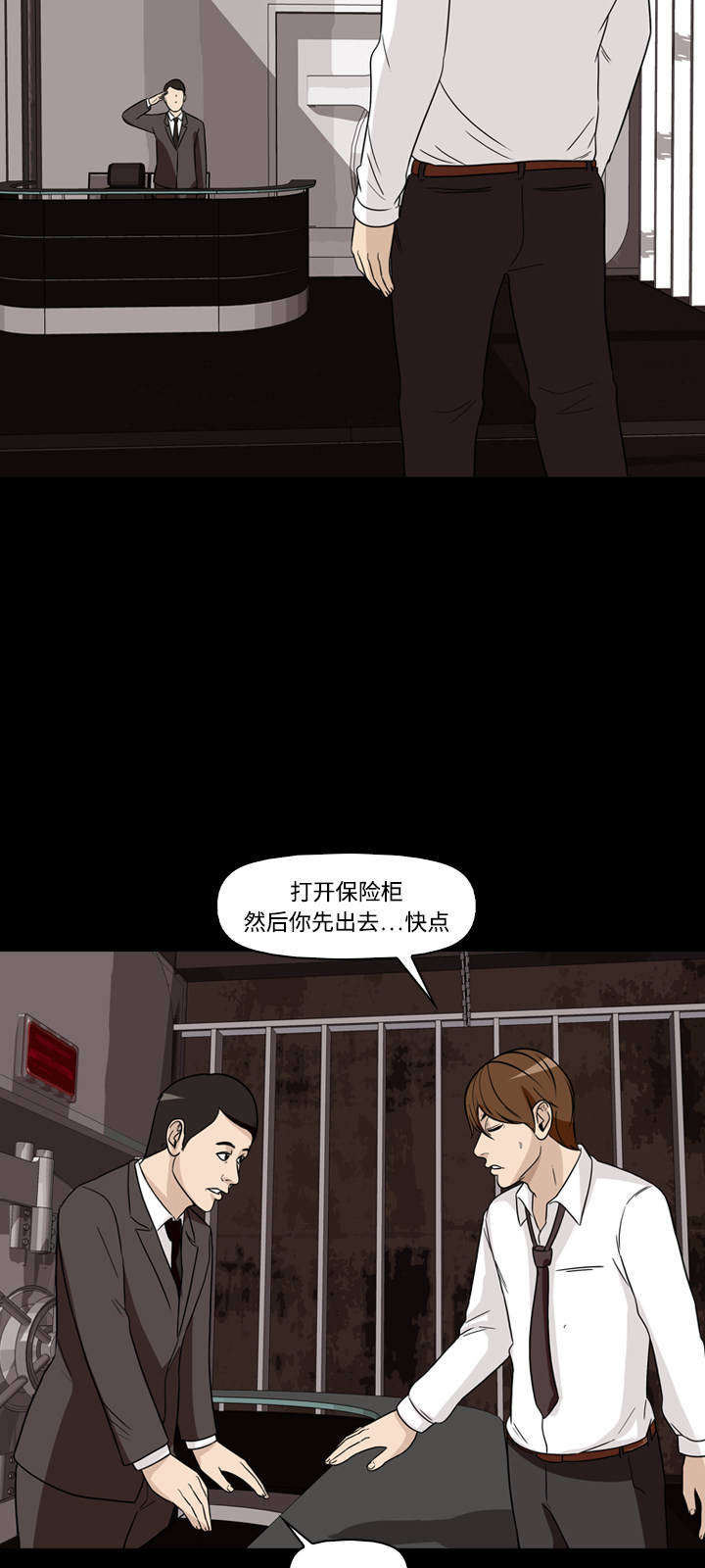 第46话48