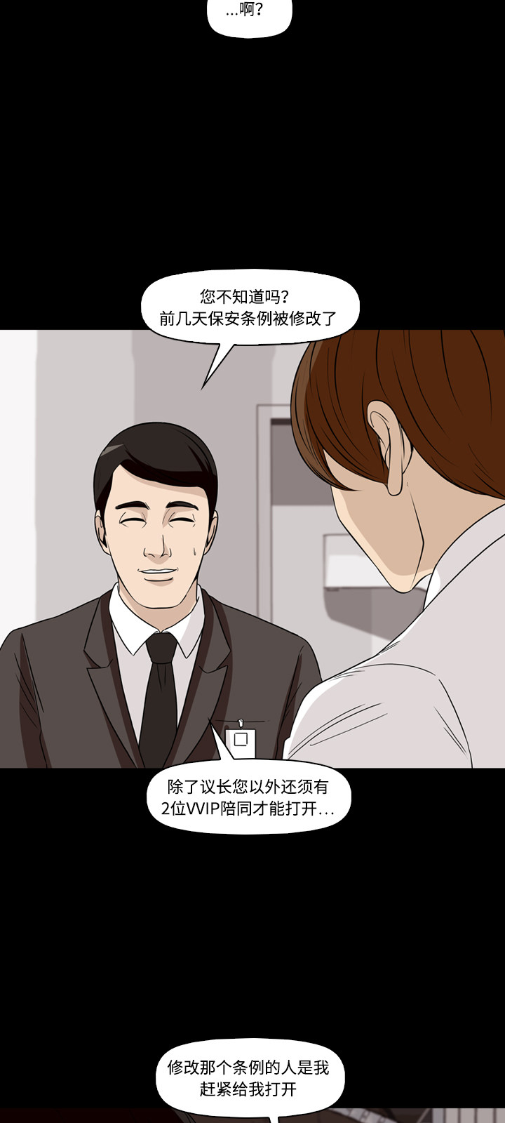 第46话49