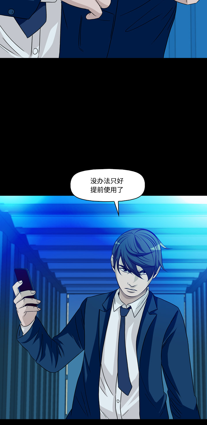 第46话5