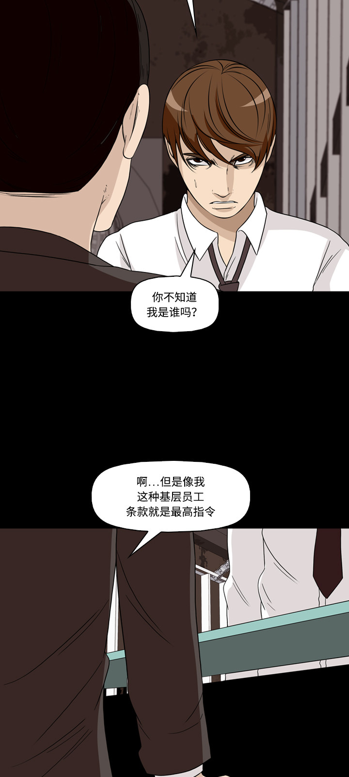 第46话50
