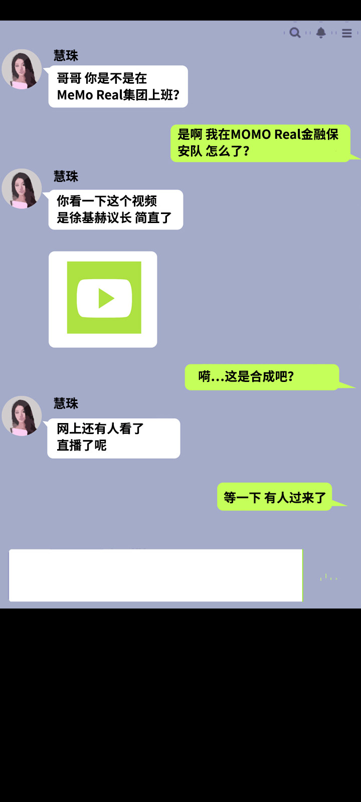 第46话52