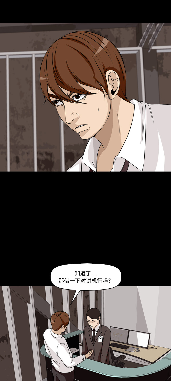 第46话53