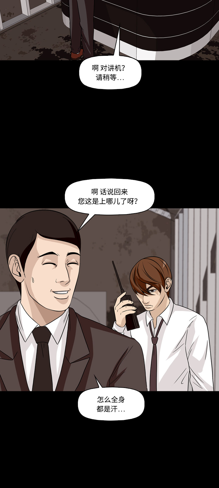 第46话54