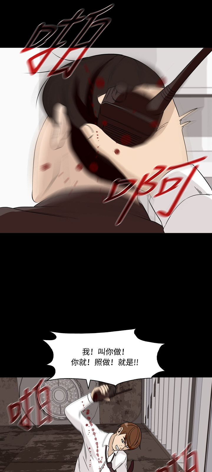 第46话55