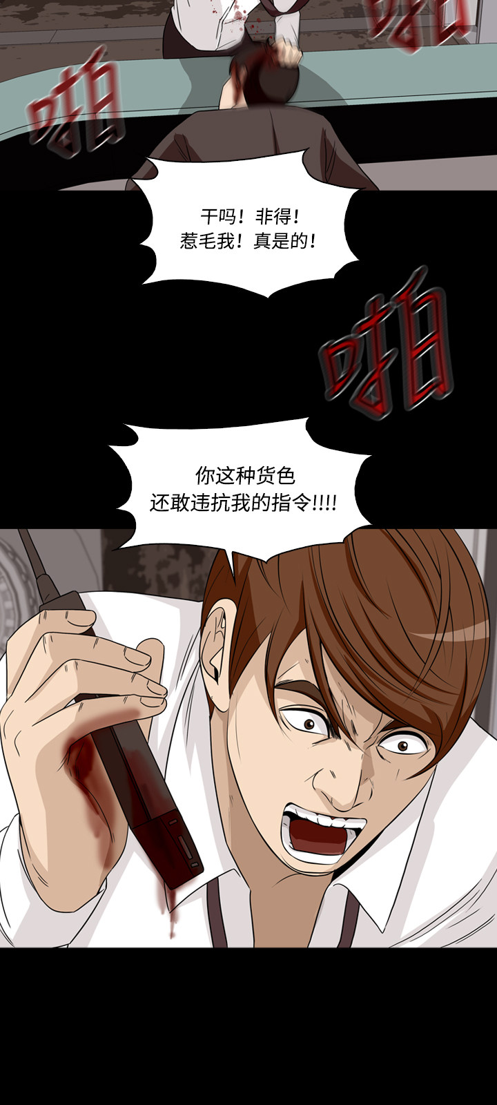 第46话56