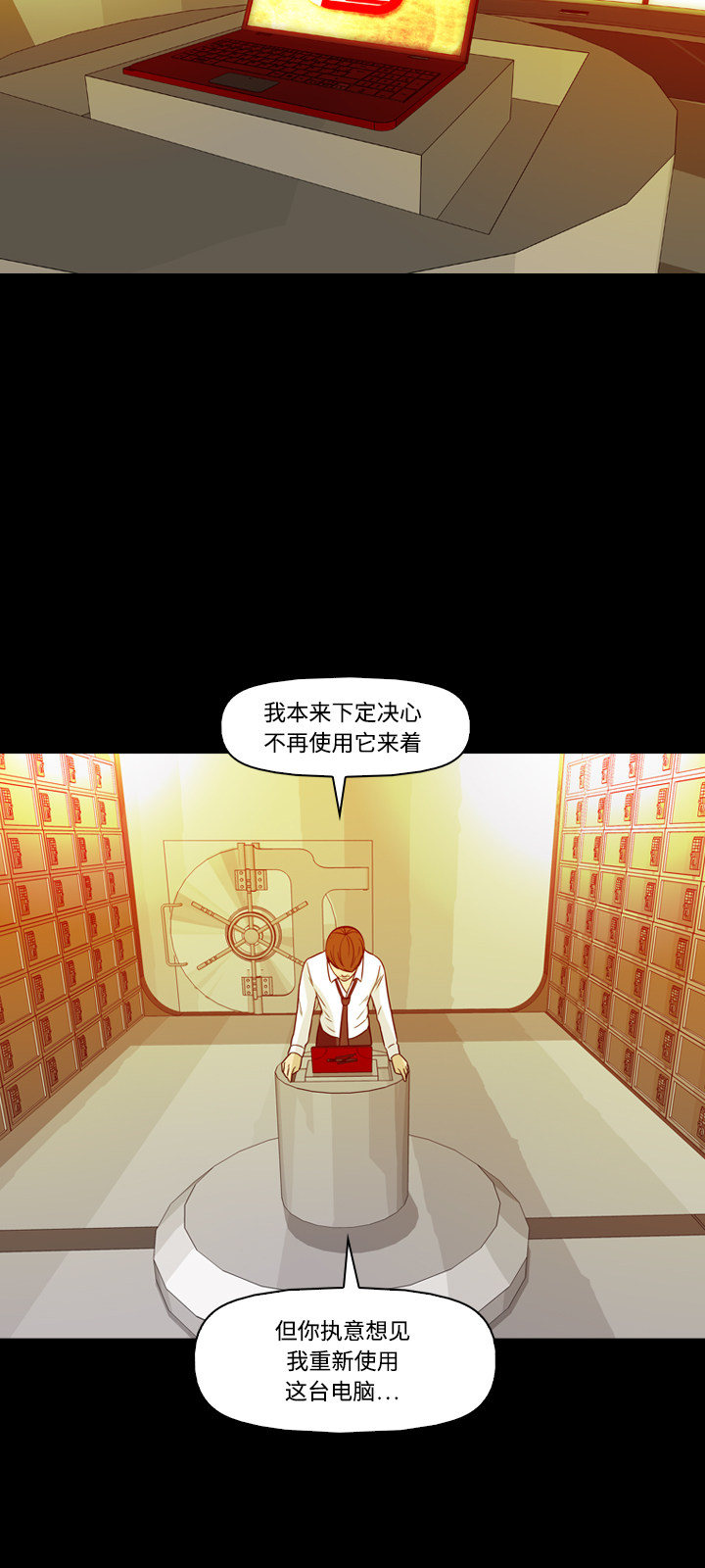 第46话58