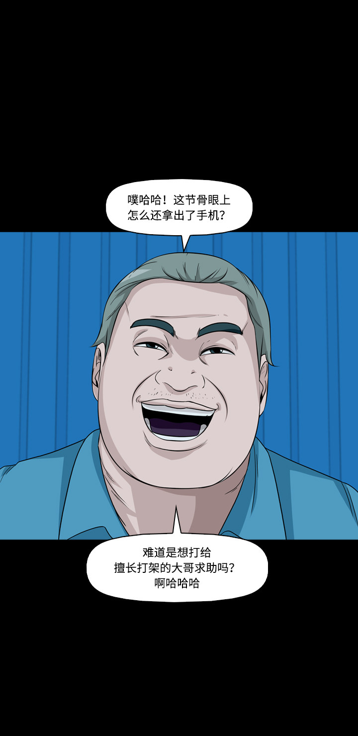 第46话6