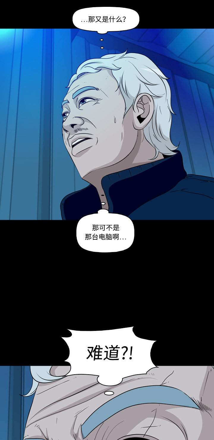 第46话7