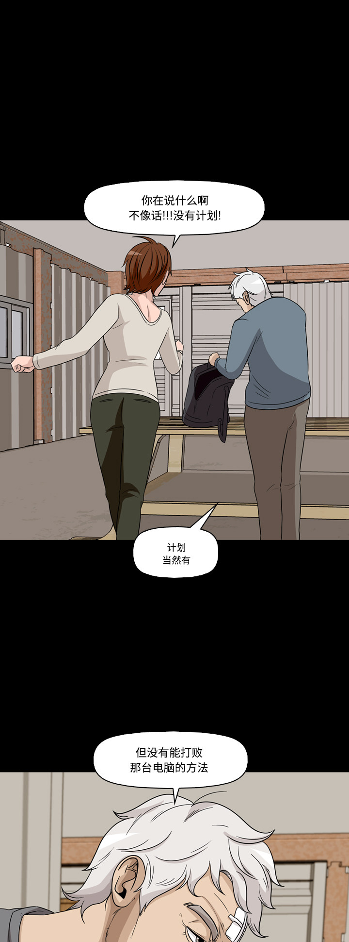 第47话11