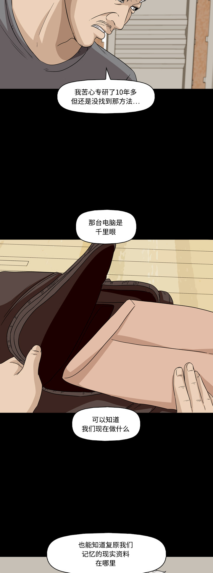 第47话12