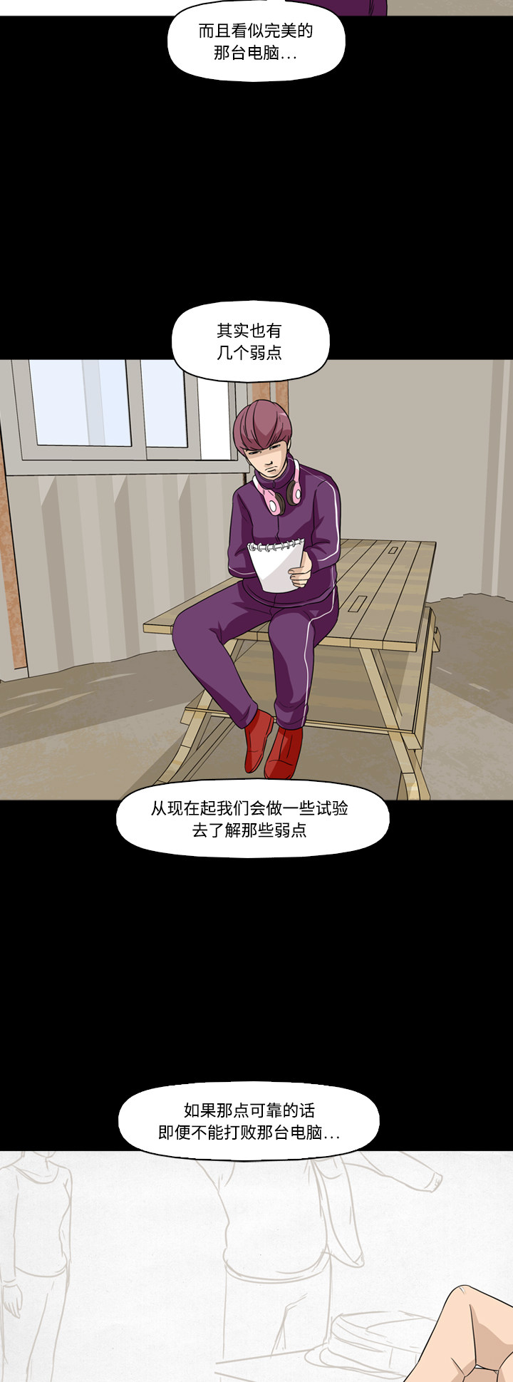 第47话15