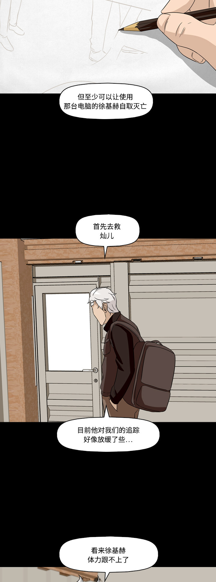 第47话16