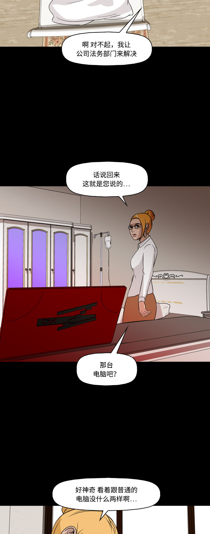 第47话22