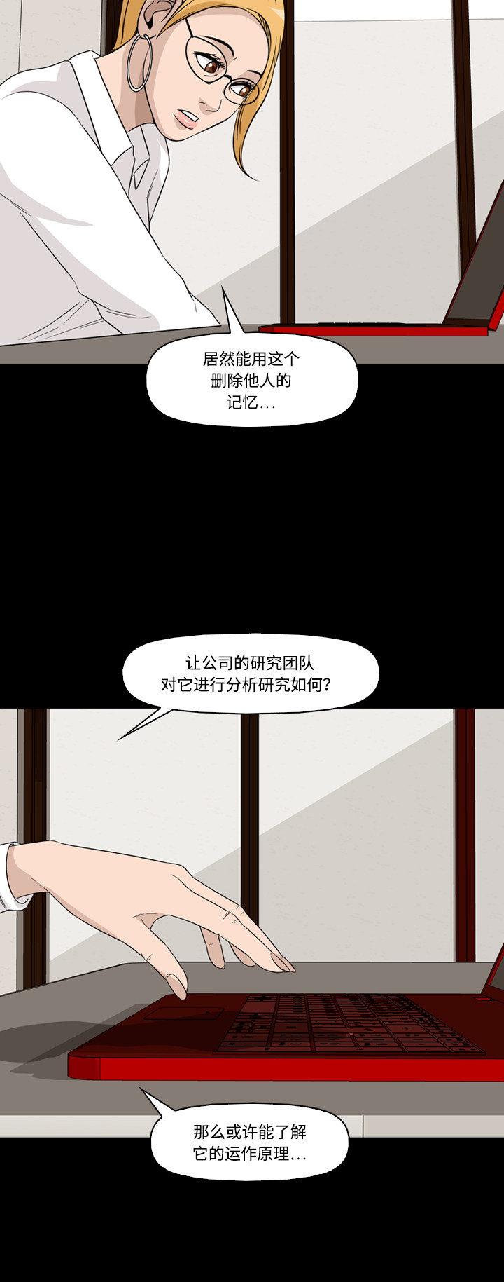 第47话23