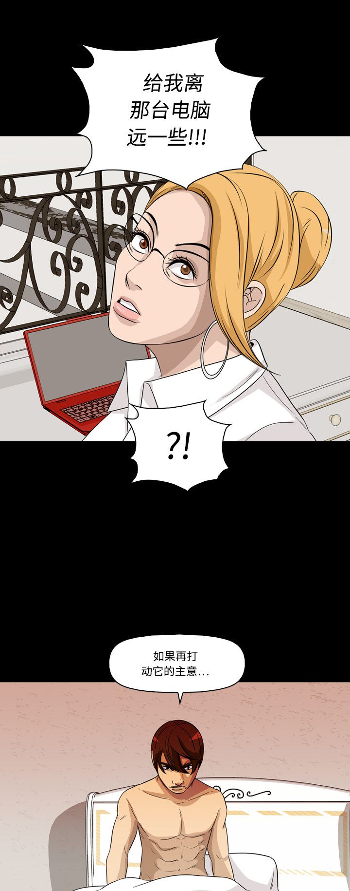 第47话24