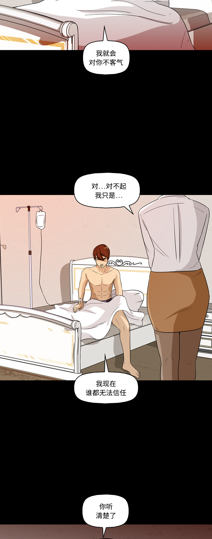 第47话25