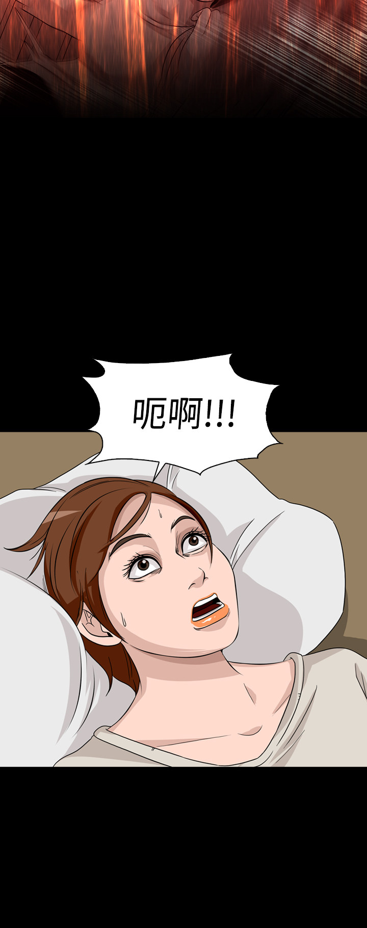 第47话3