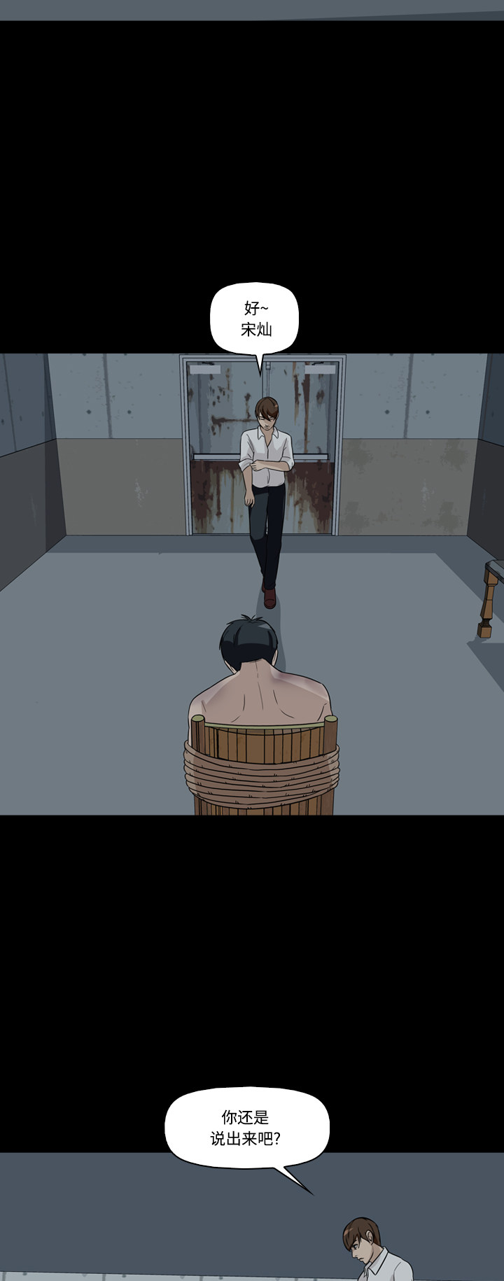 第47话30