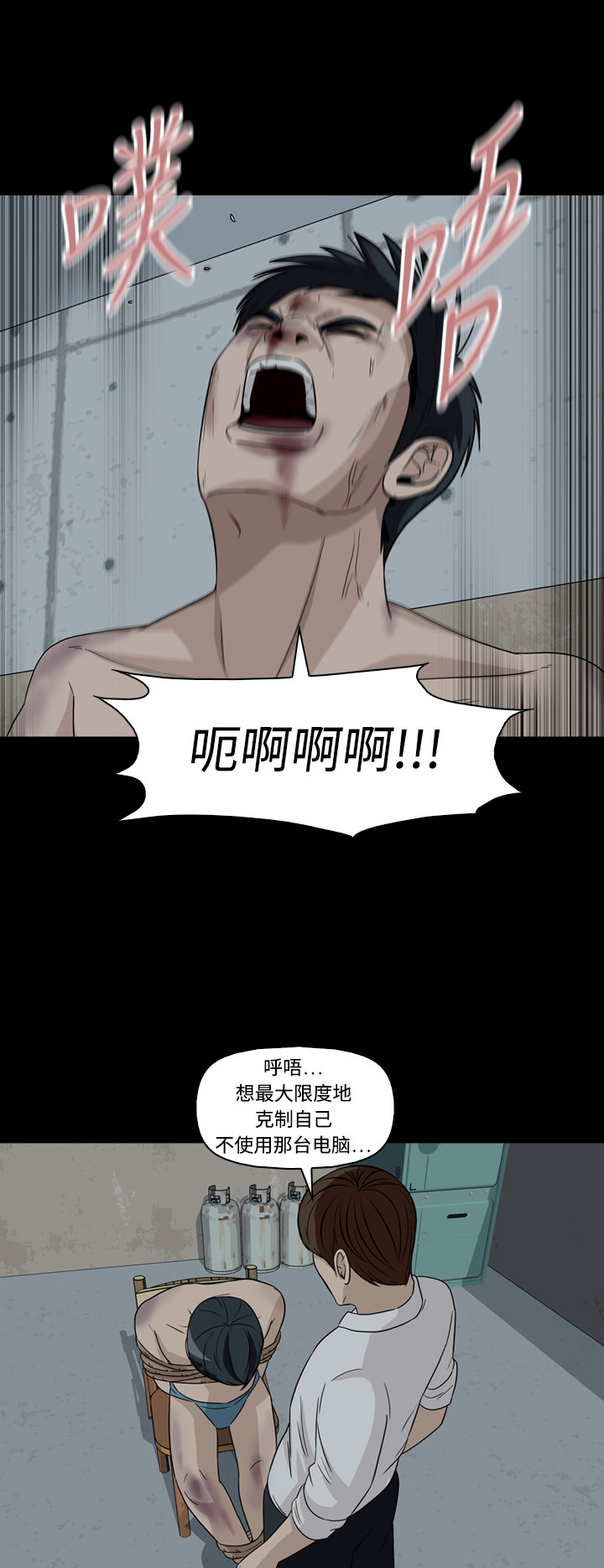 第47话35