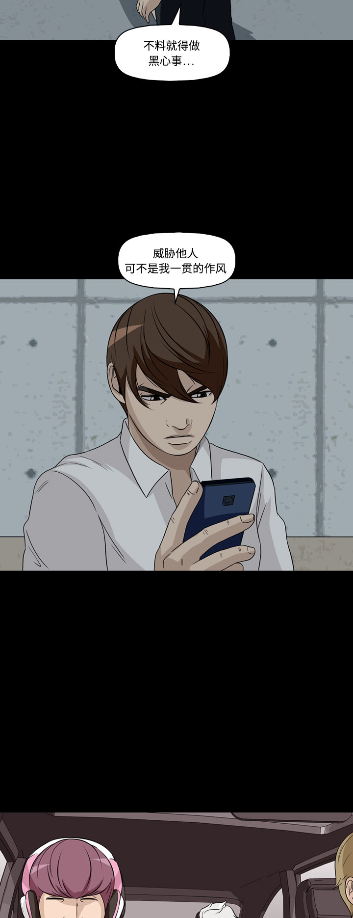 第47话36