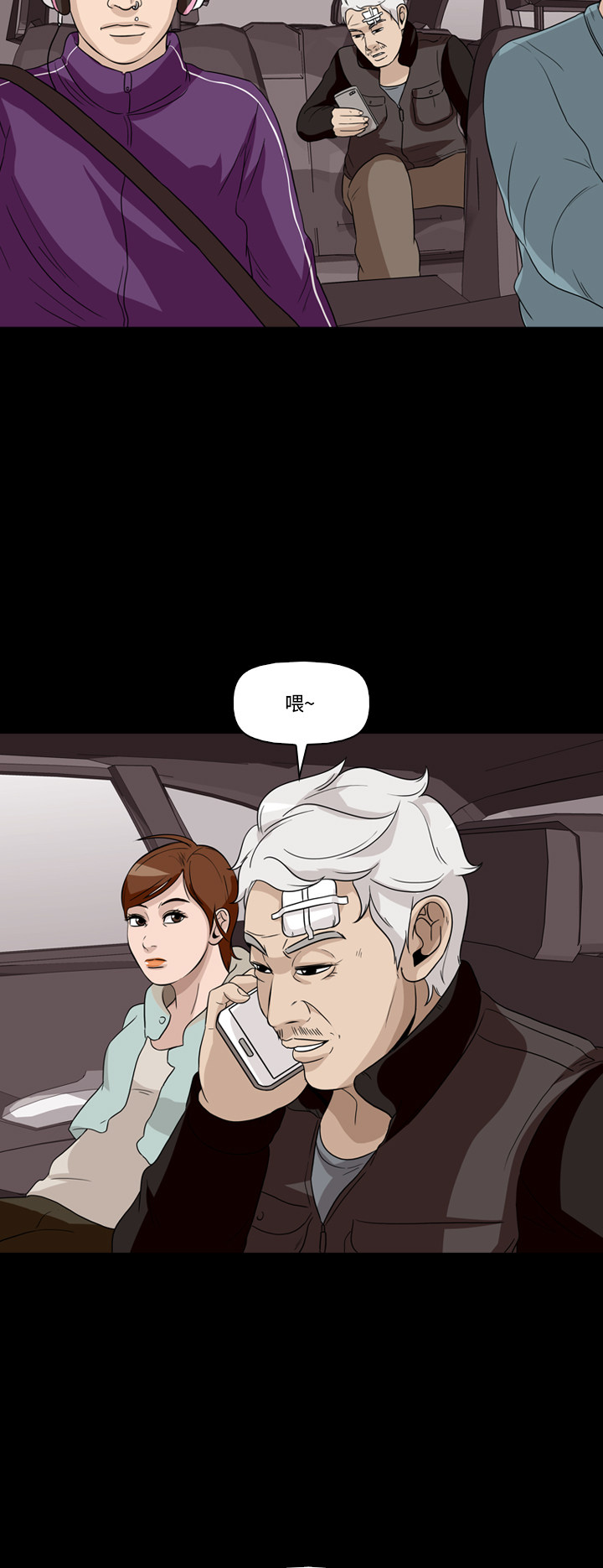 第47话37