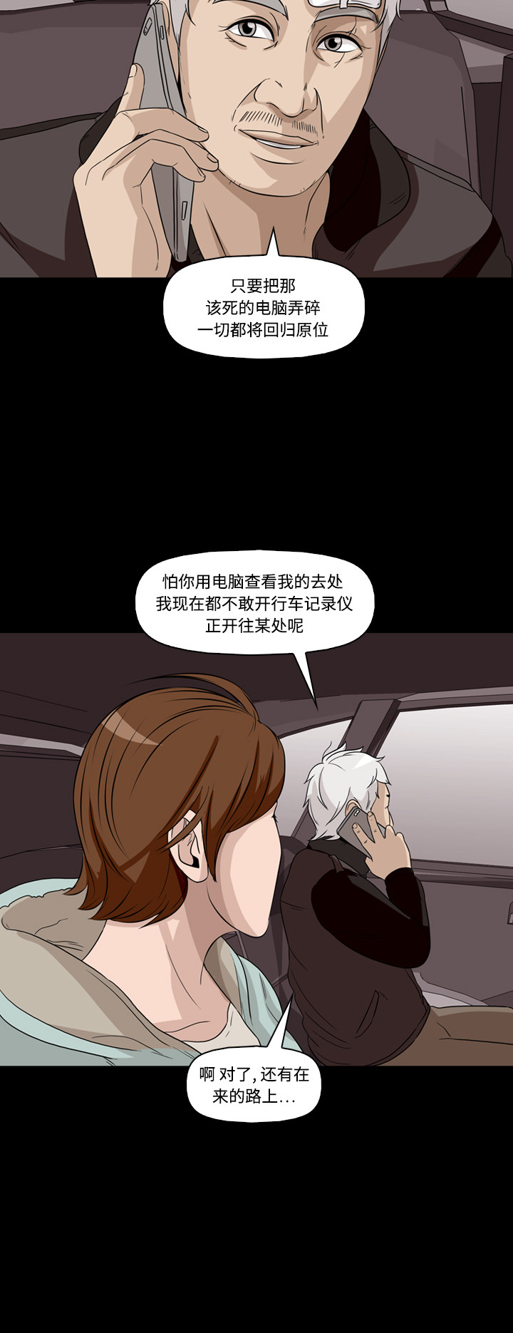 第47话40