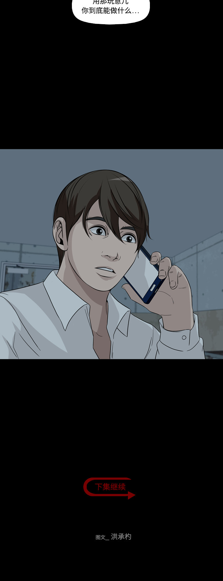 第47话42
