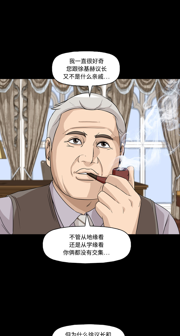 第48话10