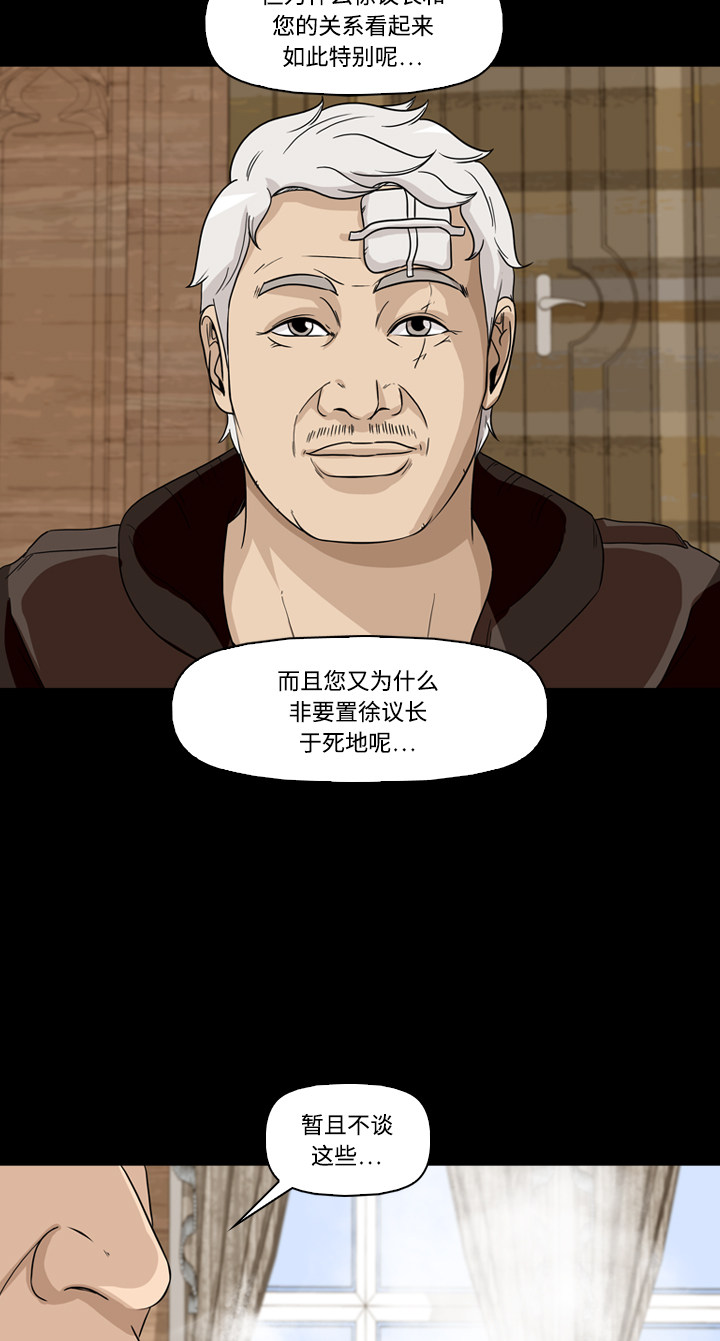 第48话11