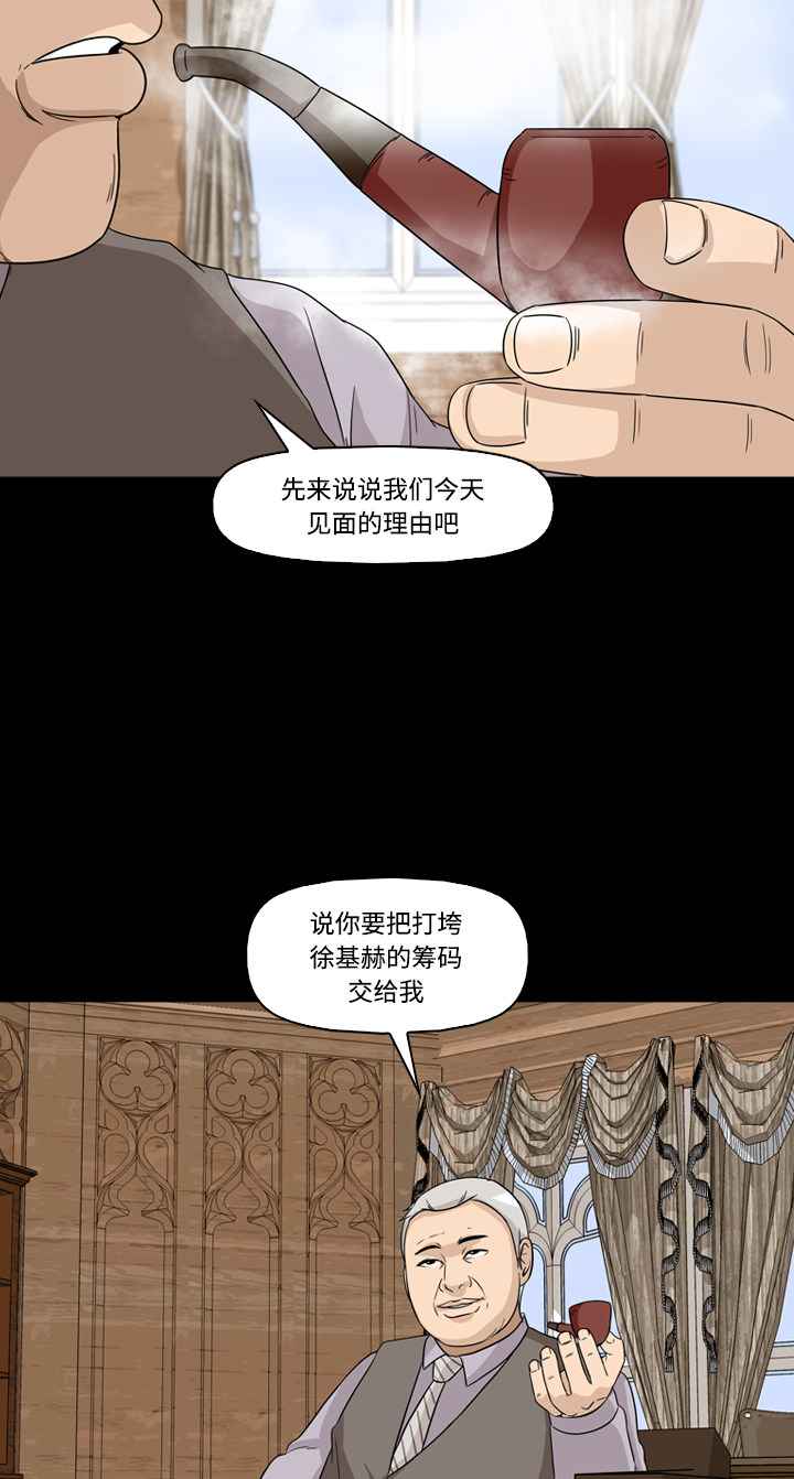 第48话12