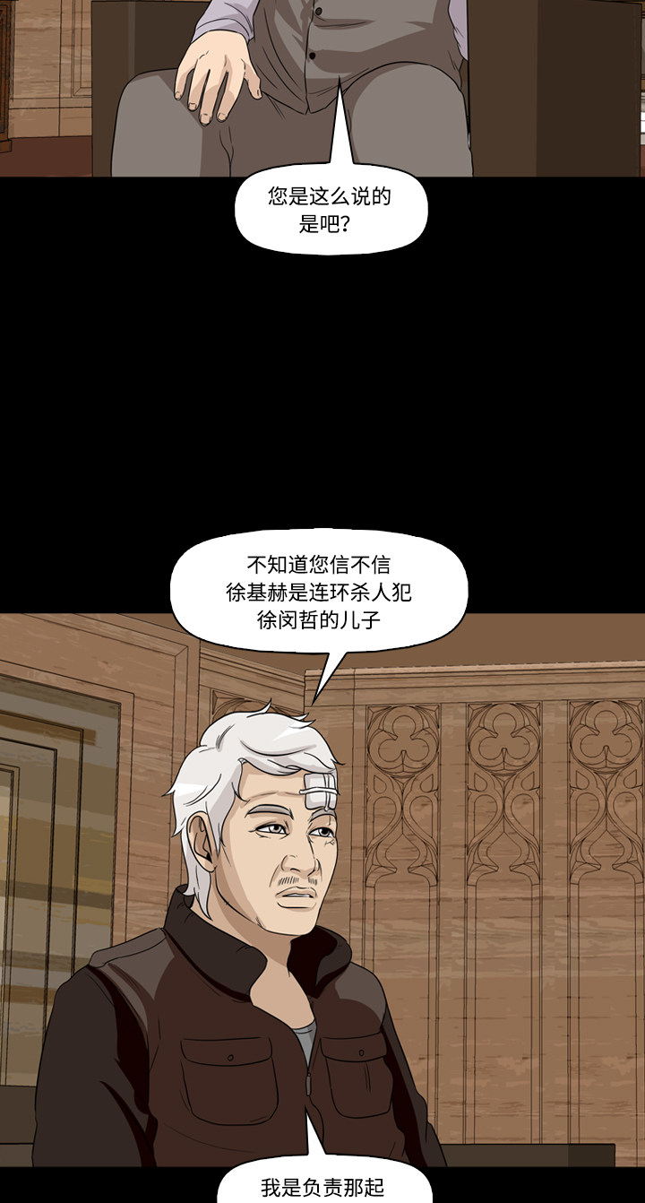 第48话13