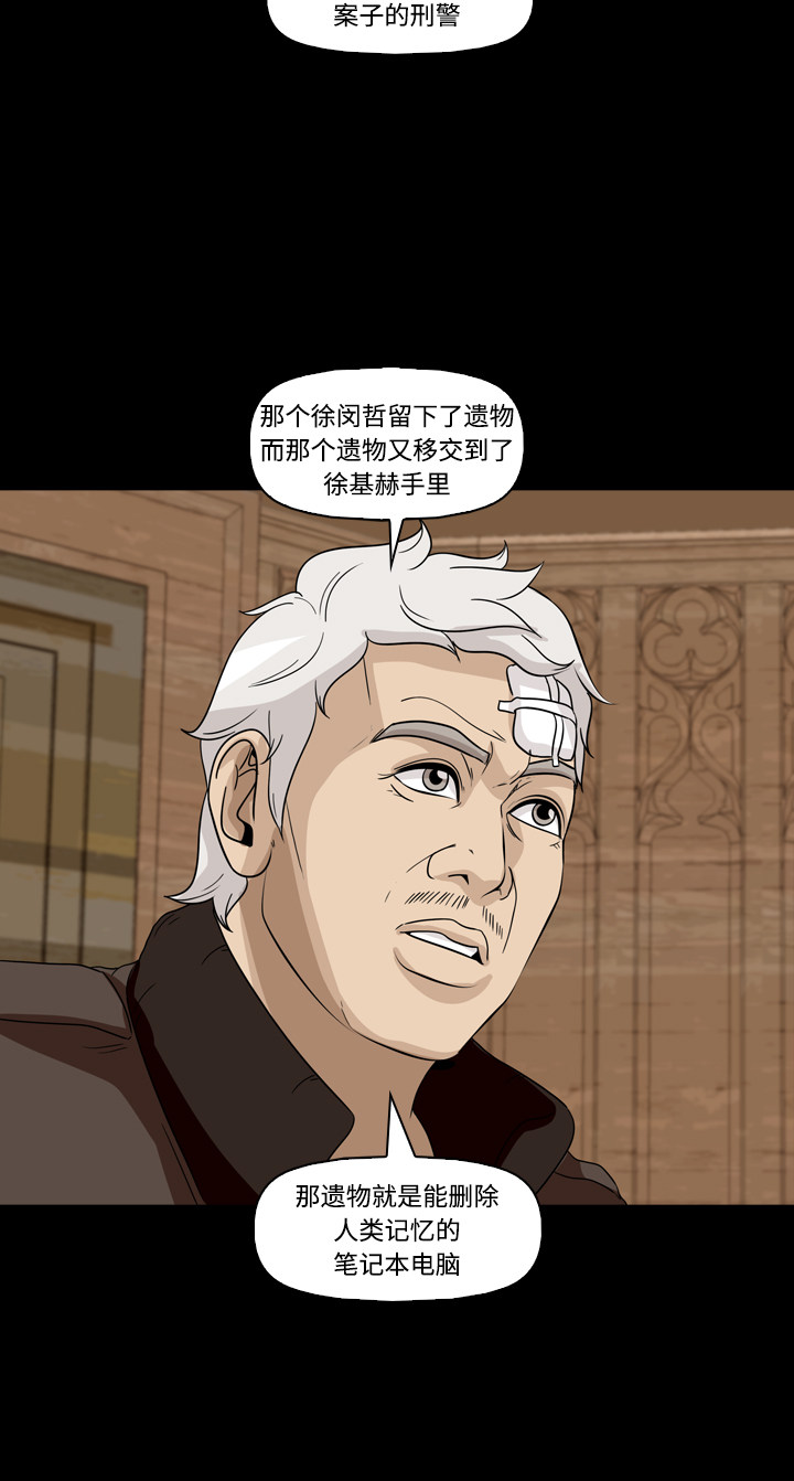 第48话14