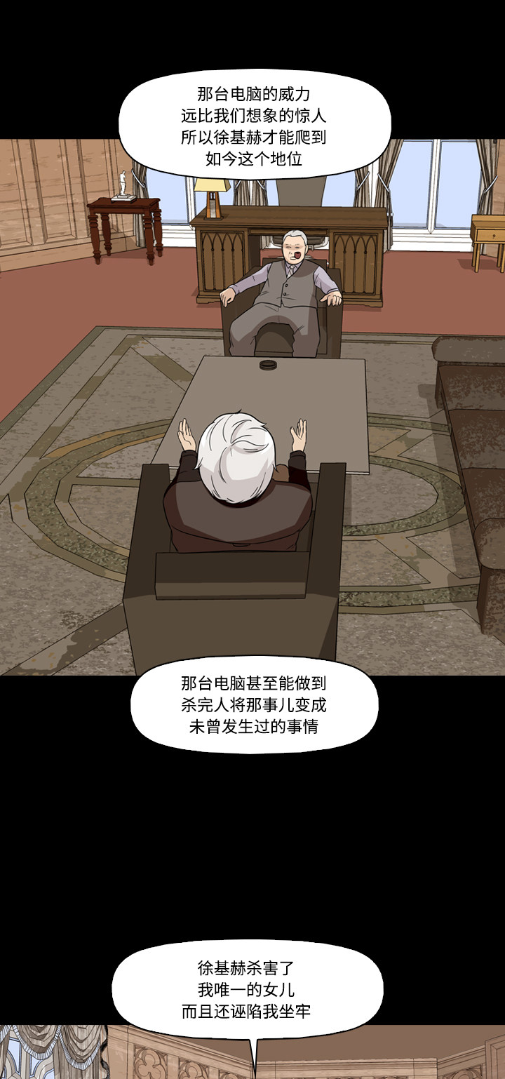第48话15