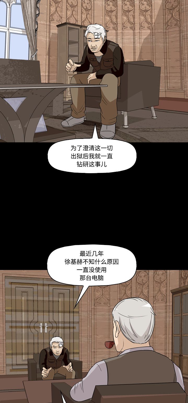 第48话16