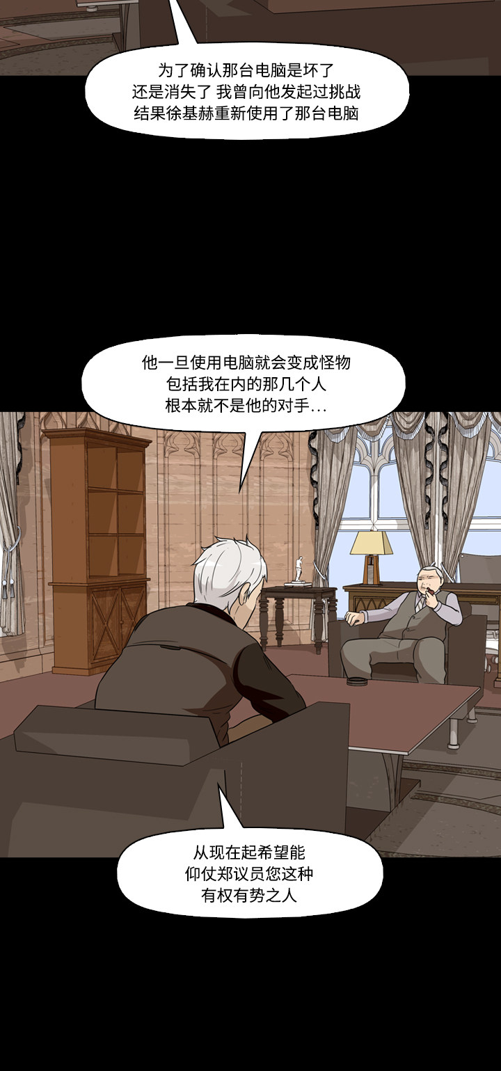 第48话17